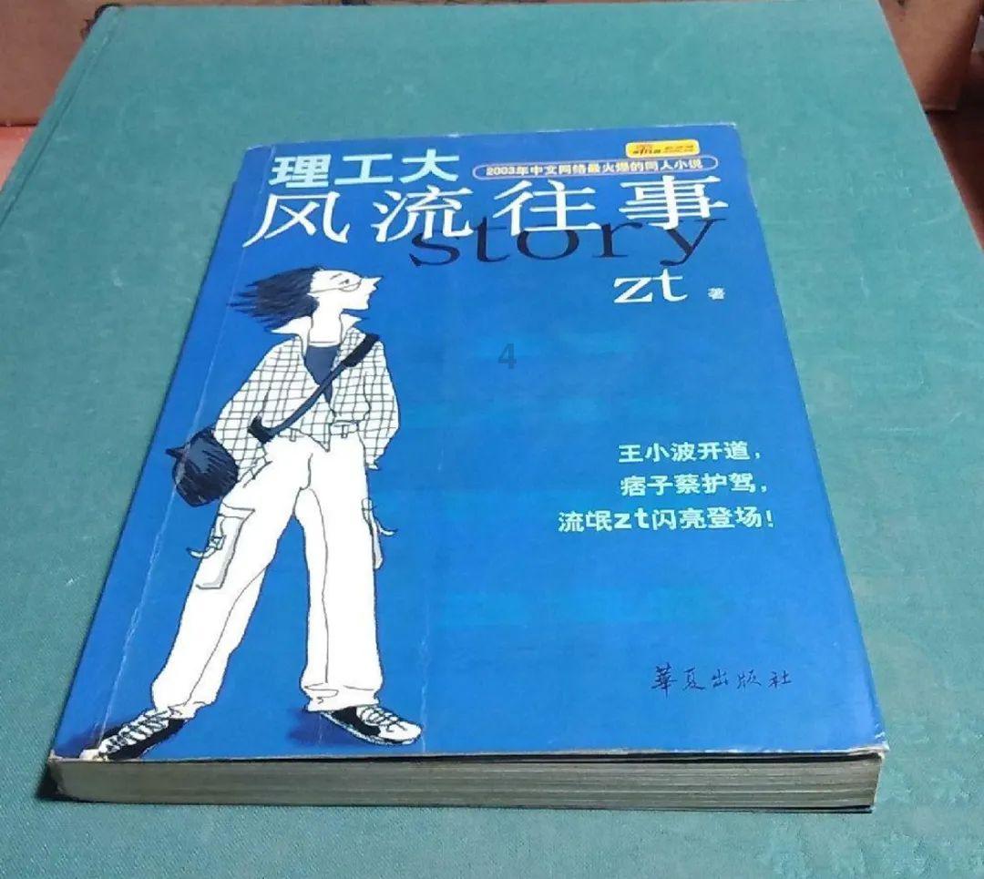 摩娜的时尚装扮