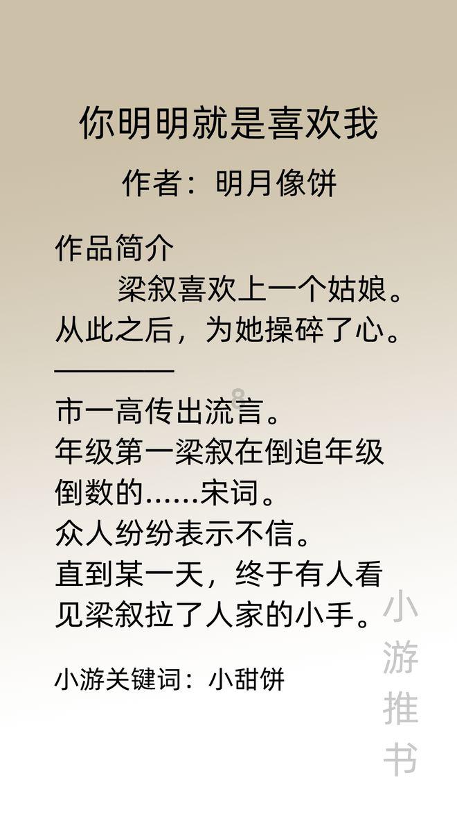孔雀逃生