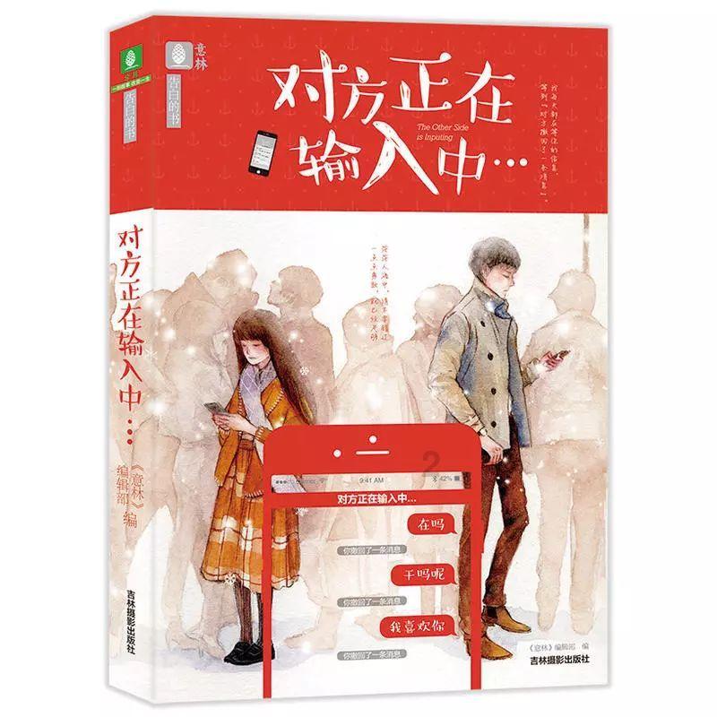 质量效应：仙女座