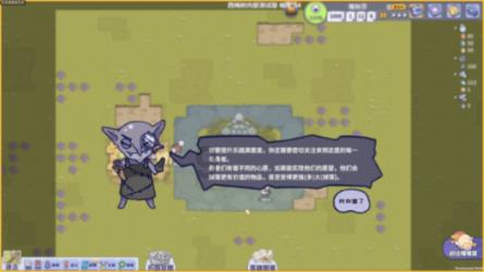 射击弹跳球