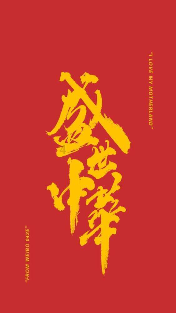温州特产干烤虾可以直接吃吗游戏画面
