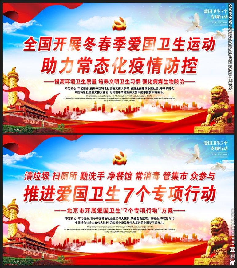 逗小猴开心系列192