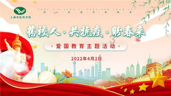 旋转的圆球