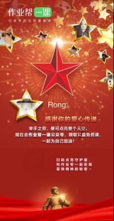 方腊部下神箭手，以连珠箭射死欧鹏，可连珠箭到底是什么？