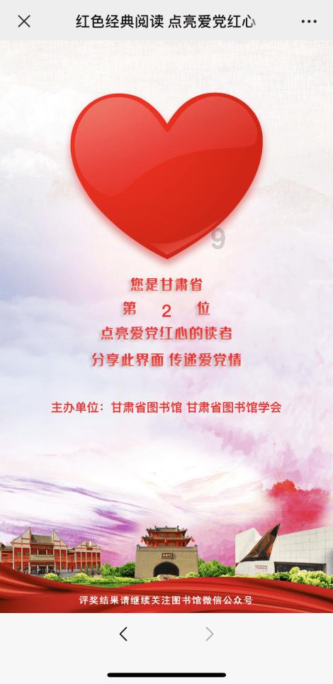 果冻分裂