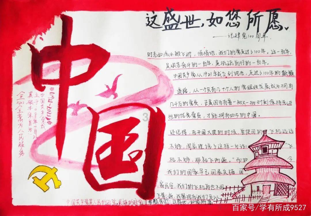 引体向上主要需要哪个部位的力量游戏画面