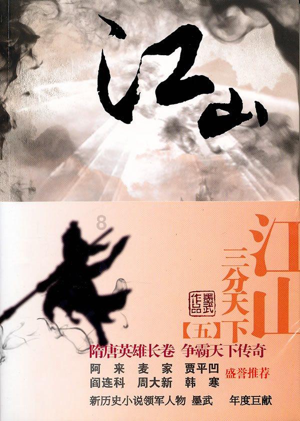 拯救巧虎3