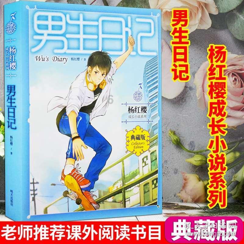 夏季热带海滩逃生